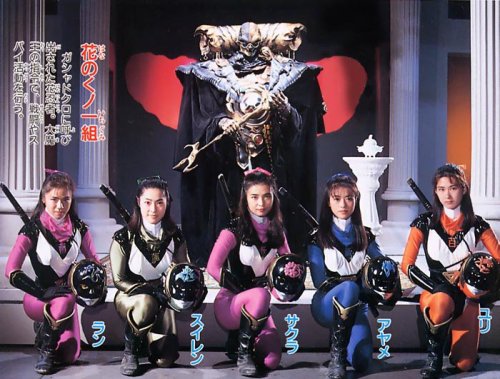 swimsuitsuccubus:Flowery Kunoichi Team/Hanarangers All female villain gang from the 1994 Super Senta