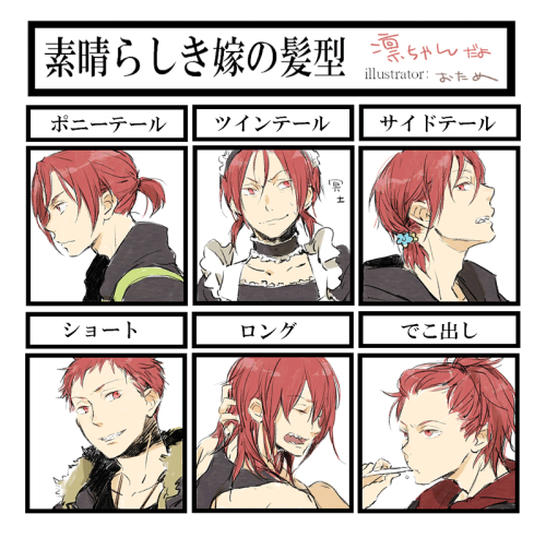 :  凛ちゃんby おため ※ Permission to upload this picture was given by the artist 