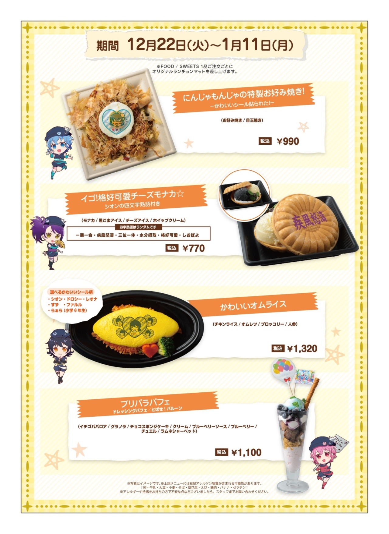 Reona West Tumblr Posts Tumbral Com Reona West Tumblr Posts Tumbral Com
