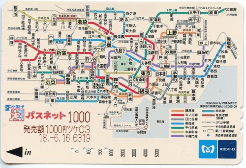 mapsontheweb: Tokyo Metro Map on a Passnet Fare Card, 2005 I love Tokyo!