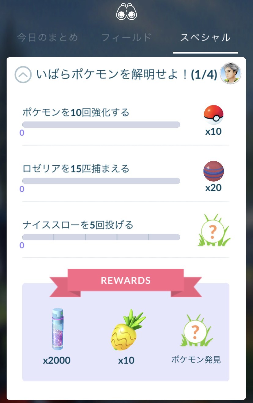 ロゼリア Explore Tumblr Posts And Blogs Tumgir ロゼリア Explore Tumblr Posts And Blogs Tumgir
