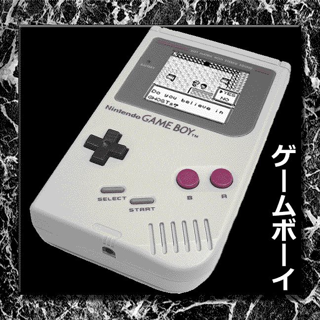thejuntmanne:  Ghost.   The Junt Manne.