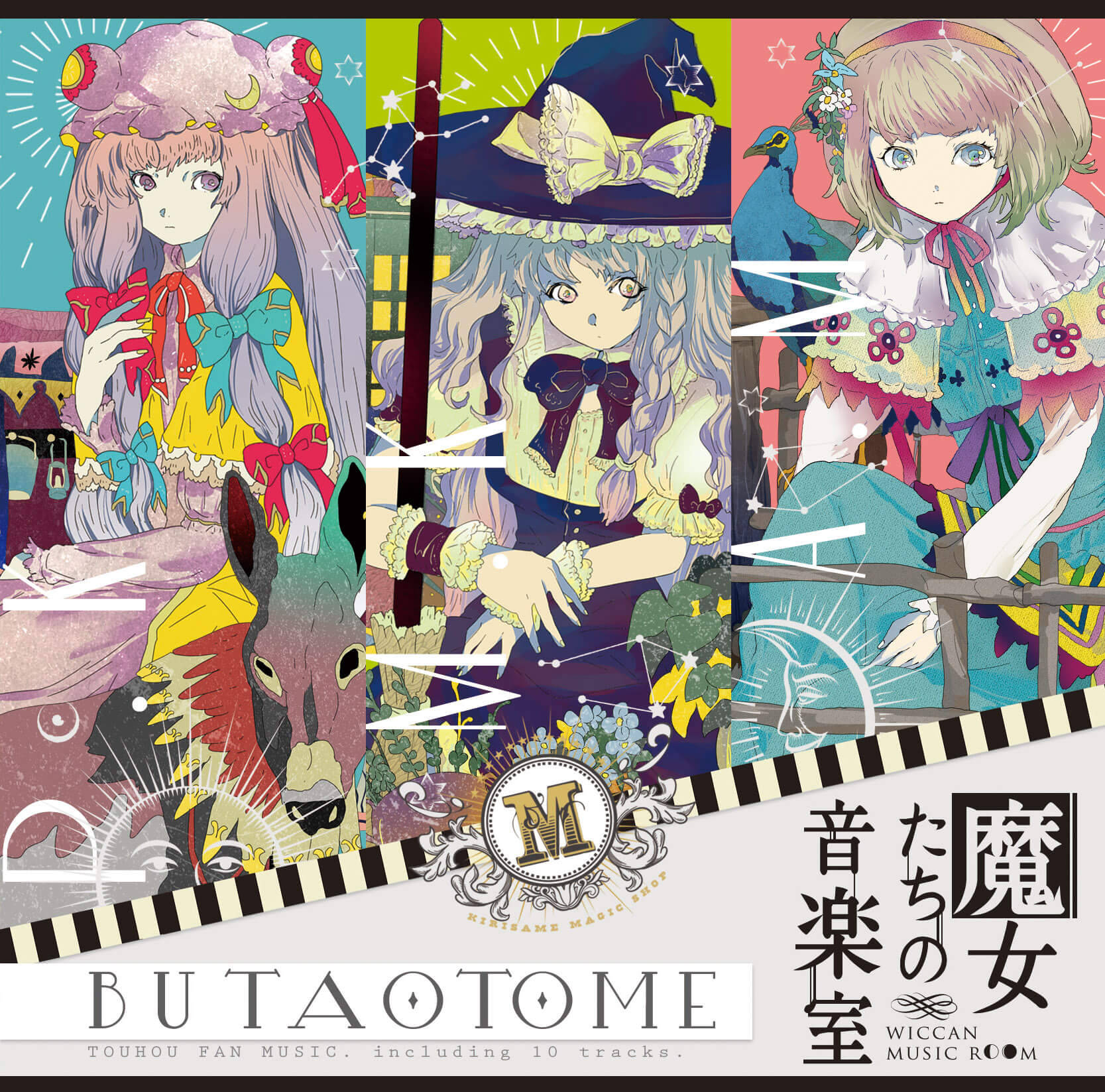 Touhou 06 Explore Tumblr Posts And Blogs Tumgir Touhou 06 Explore Tumblr Posts And Blogs Tumgir