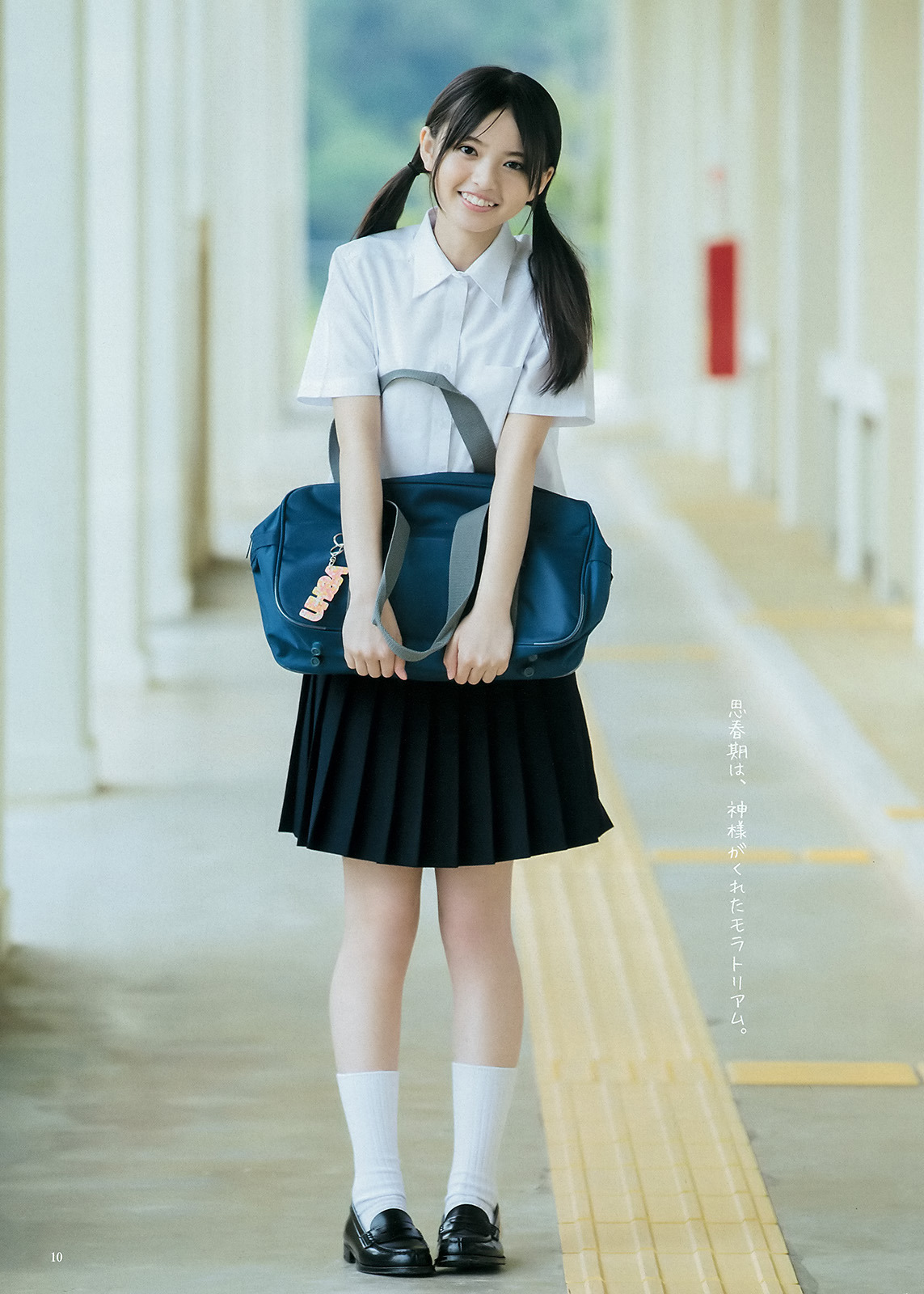 unknown999:  「齋藤飛鳥」+「WYJ」(2015 No.28)