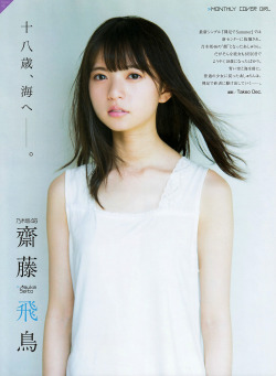 yic17:    Saito Asuka (Nogizaka46) | ENTAME