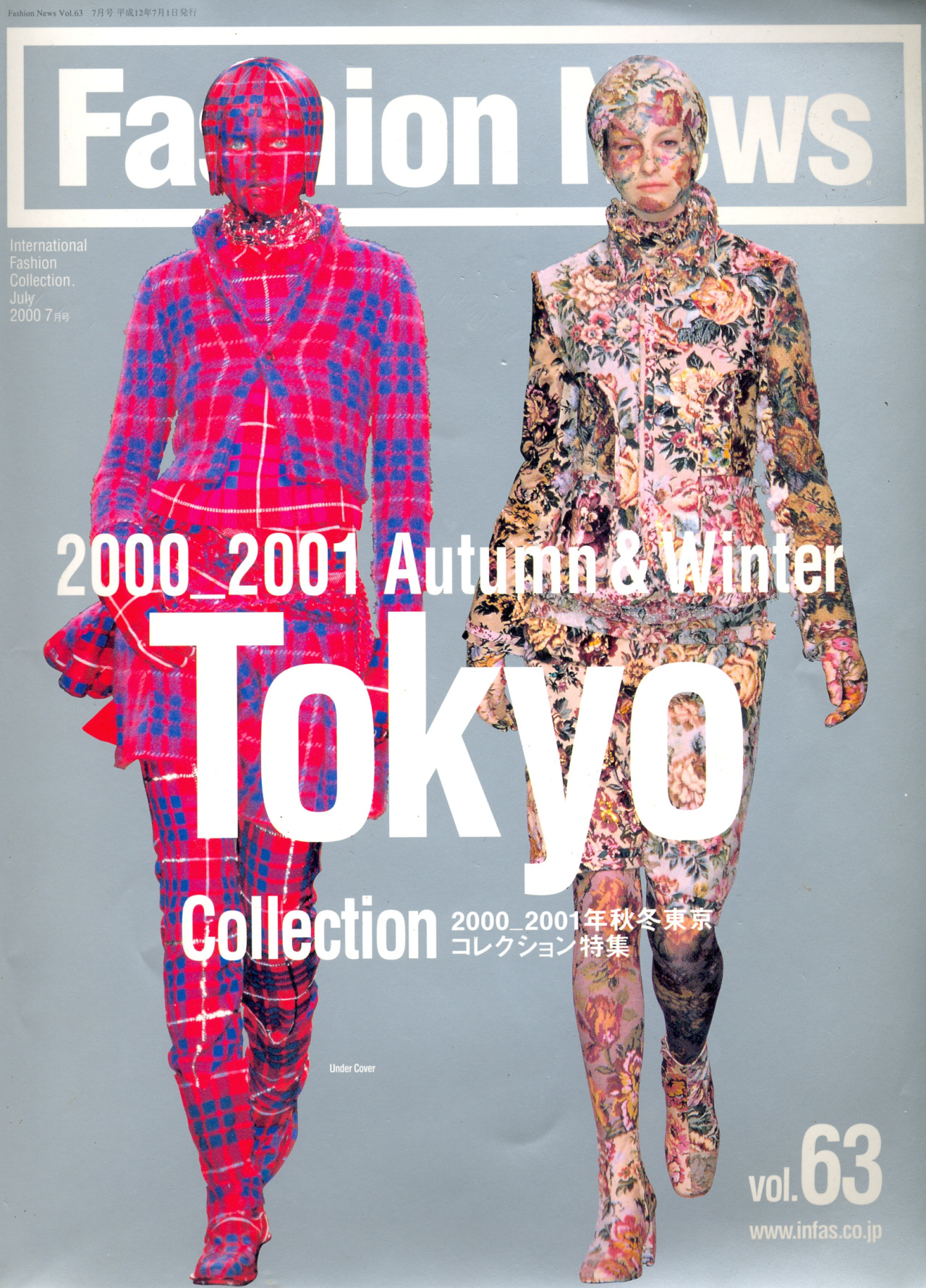 “ Fashion News vol.63 Autumn & Winter 2000/2001 Tokyo Collection
”