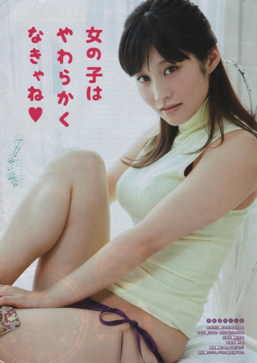 Sex disconation1980:  月刊ヤングマガジン　2014　No.10 pictures