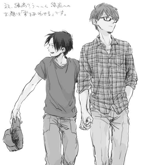 munree:  通販です by 住田 