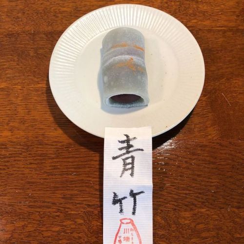 ★ Jul. 6, 2019 Kawabata-doki, Kyoto: ao-dake (green-bamboo [log]) ——– Strained-type sweet bean paste