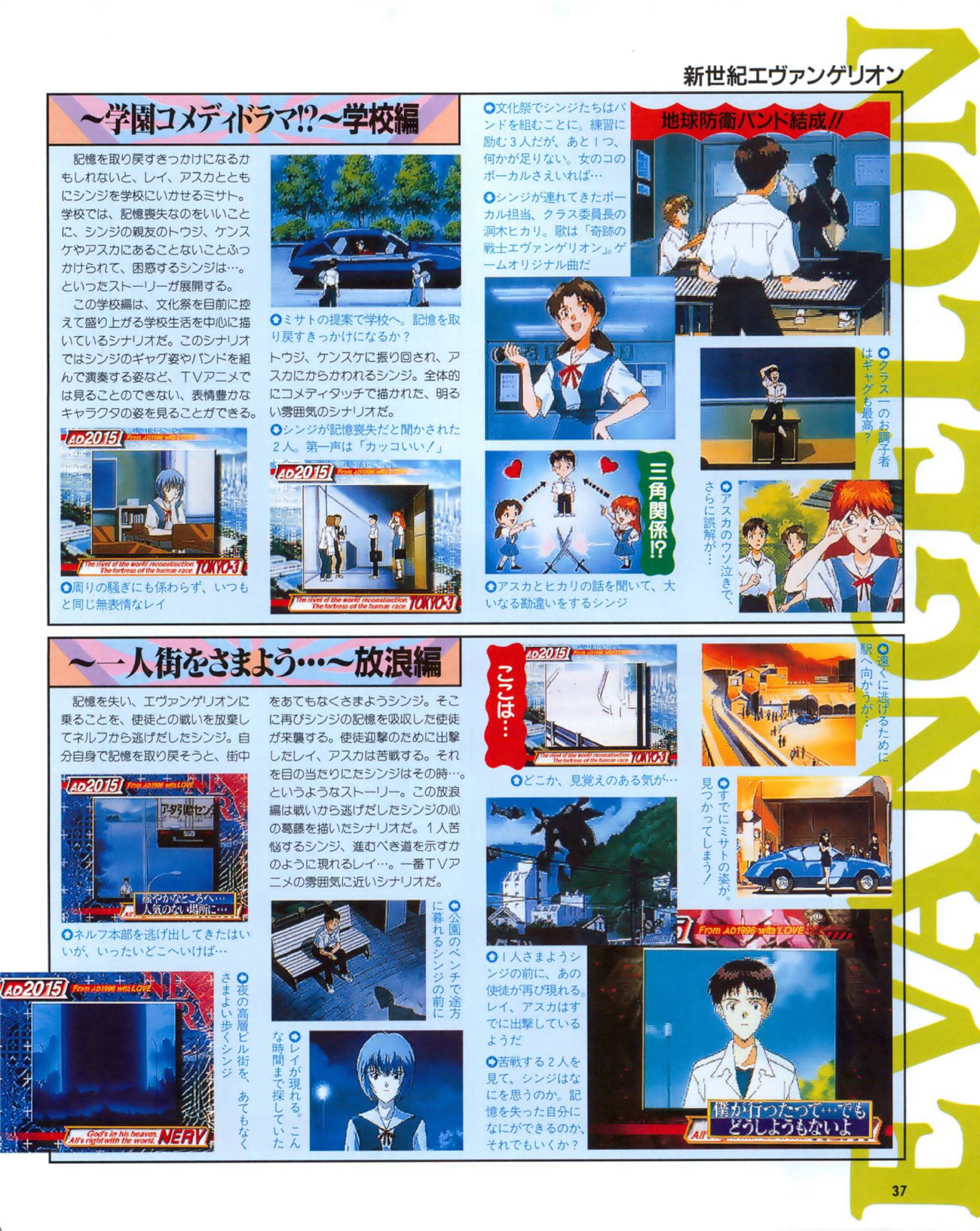 April 1996 Explore Tumblr Posts And Blogs Tumgir April 1996 Explore Tumblr Posts And Blogs Tumgir