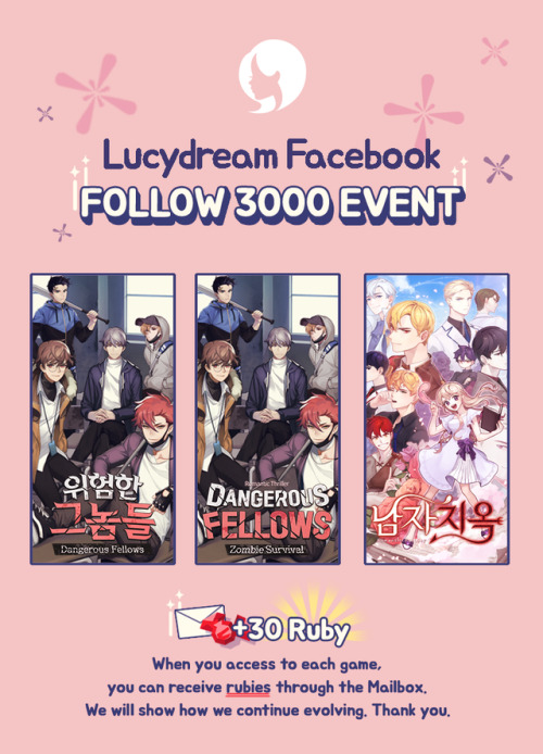Lucydream Facebook page follow 3000!When you access to each game, you can receive 30 rubies through 