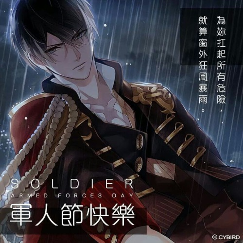 Loose Translation: "Even If The War Is Over, I Just Want Have You Around"
