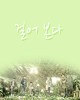 milkshik:  11.04.23 - 14.04.23 ♡✧:･*Happy 3rd anniversary to our angels B1A4*･:✧♡