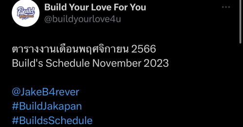 BUILD SCHEDULE OUT