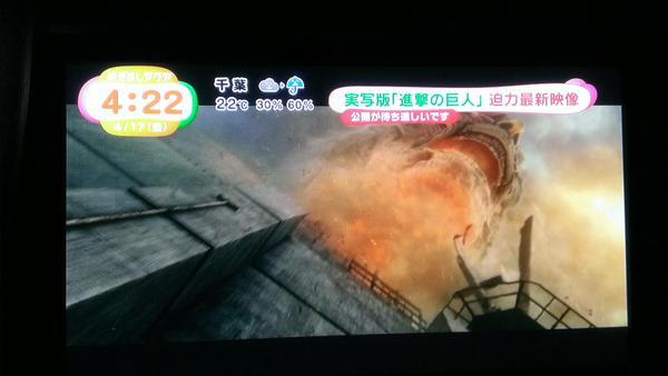 leviskinnyjeans:  A new preview for the Shingeki no Kyojin Live Action Film aired