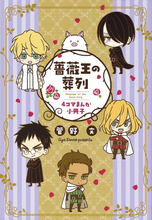 darklightsworld: About the 42th chapter of Baraou no Souretsu. Unfortunately I don’t have time