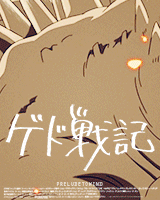 preludetowind:  Studio Ghibli Posters (1997 - 2011) 