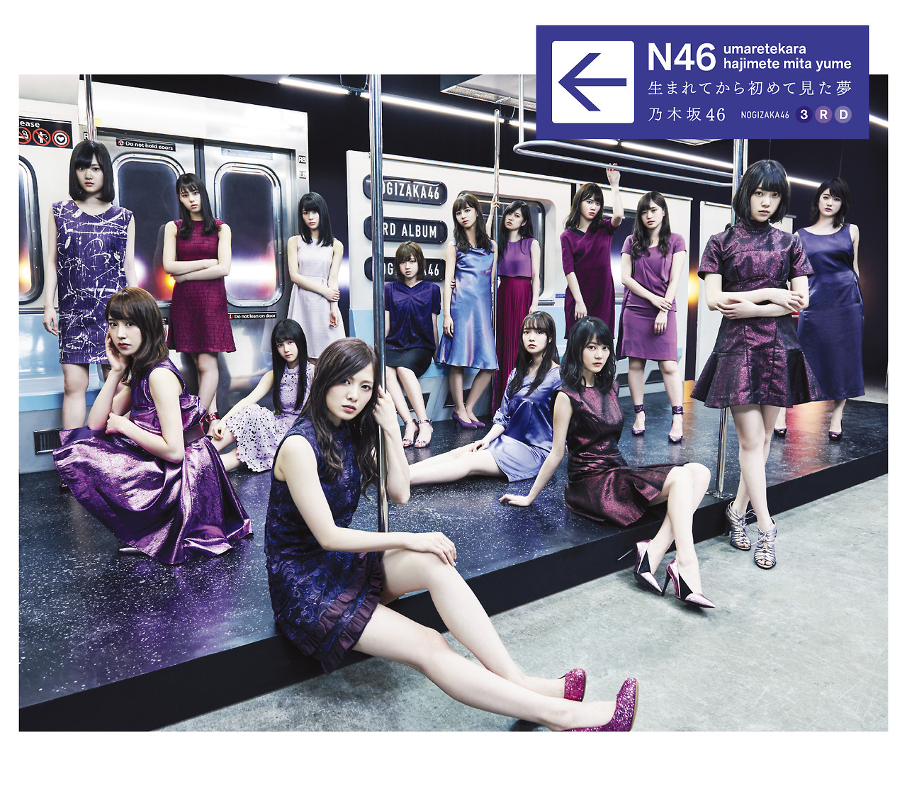 46pic:   Nogizaka46 3rd Album - Umarete kara Hajimete Mita Yume  