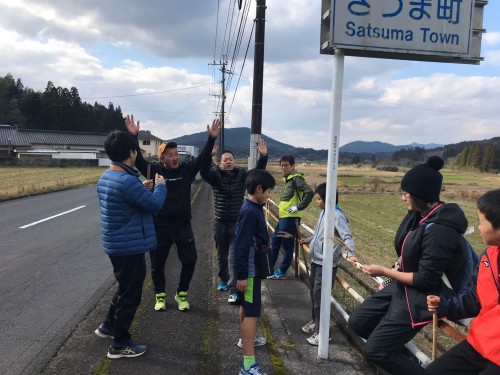 川内遠行 薩摩川内市 地域おこし協力隊 川内遠行 薩摩川内市 地域おこし協力隊