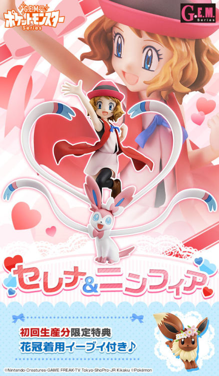 Serena with Sylveon G.E.M Figurine