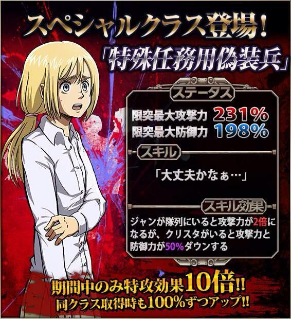  Shingeki no Hangeki &quot;previews&quot; Jean &amp; Armin disguised