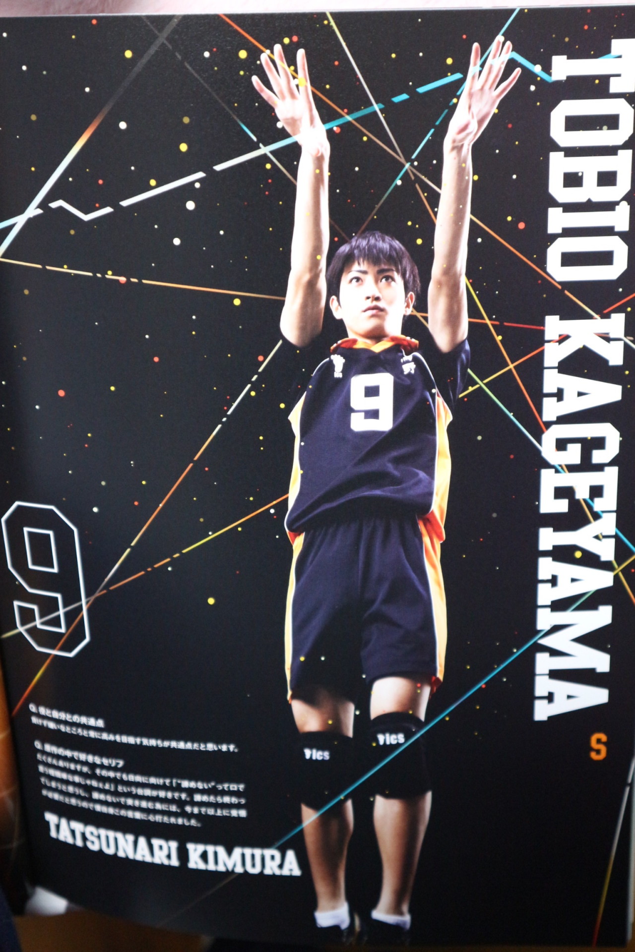 koutarouhs:    Haikyuu Stage Play Pamphlet Karasuno members pt I (no scanning, not