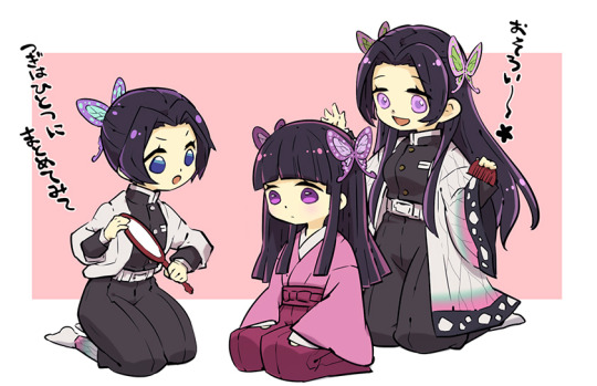 胡蝶カナエ Explore Tumblr Posts And Blogs Tumgir 胡蝶カナエ Explore Tumblr Posts And Blogs Tumgir