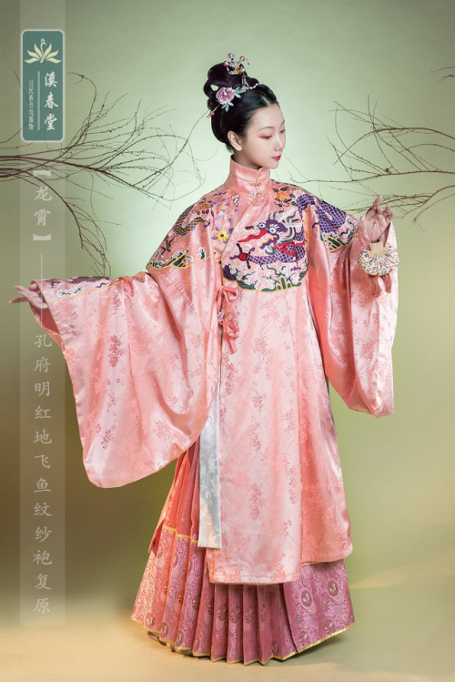 Traditional Chines hanfu in style of Ming dynasty by 溪春堂传统服饰