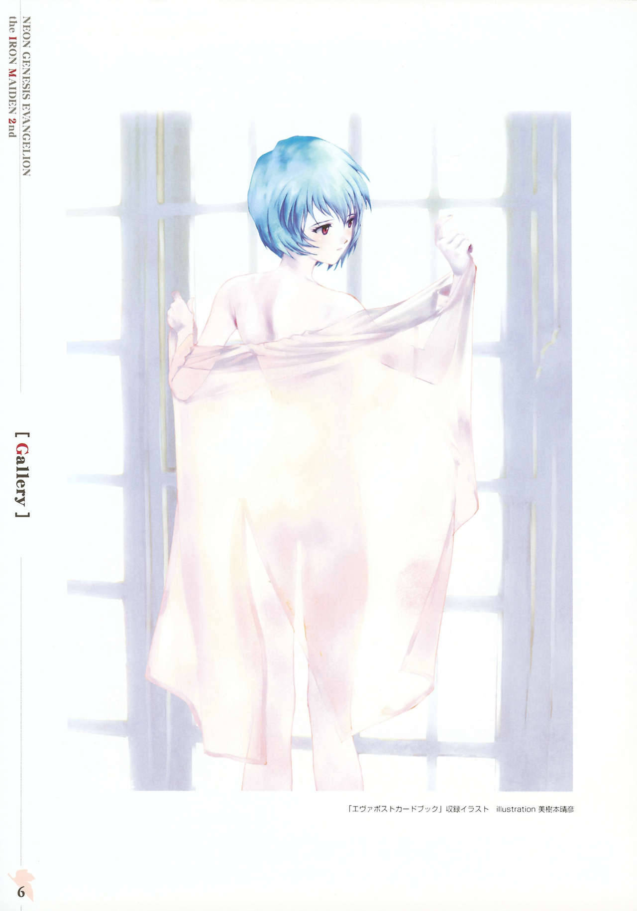 Neon Genesis Evangelion - Girlfriend of Steel 2nd Visual Book