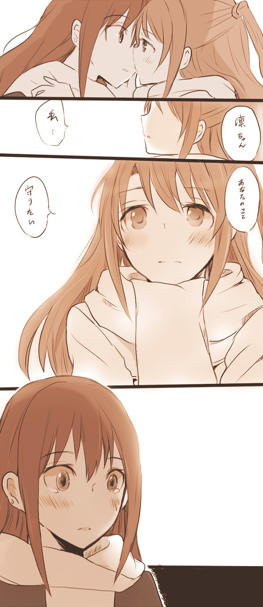 yurimother: ✿☆★☆✿ 🅣🅗🅔 🅗🅞🅛🅨 🅜🅞🅣🅗🅔🅡