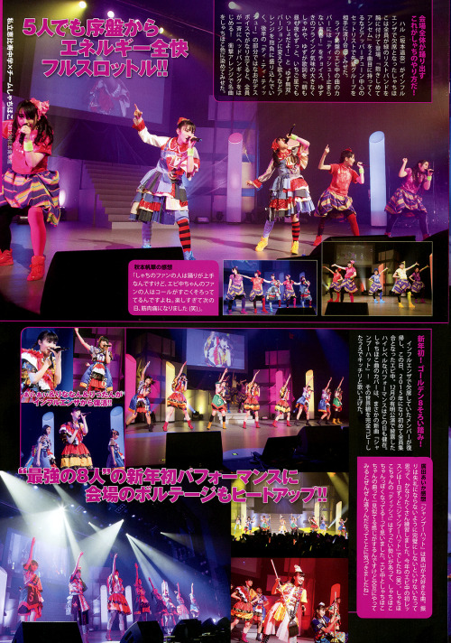 Live Reports of “Ebichu Mafuyu no Kitahan Christmas”, “Ebichu Manatsu no Minamihan Christmas”, and “Ore no Ebi-Syachi Live” from:
“Top Yell March, 2015 Issue
”
Seamless Images