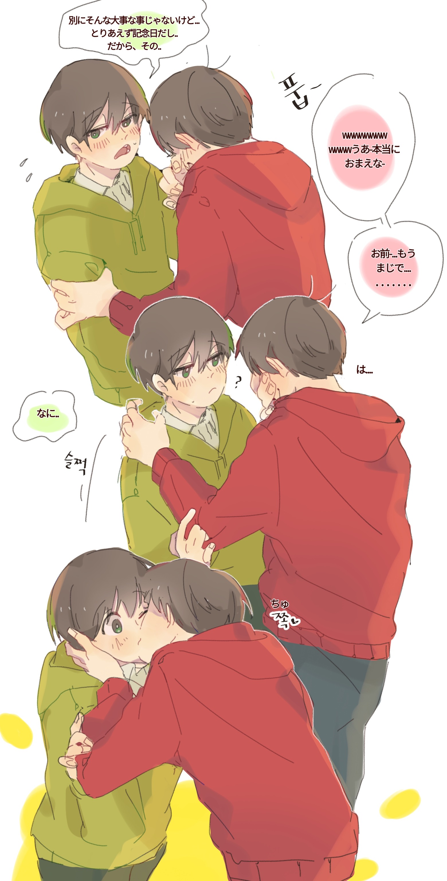 おそチョロ Explore Tumblr Posts And Blogs Tumgir おそチョロ Explore Tumblr Posts And Blogs Tumgir