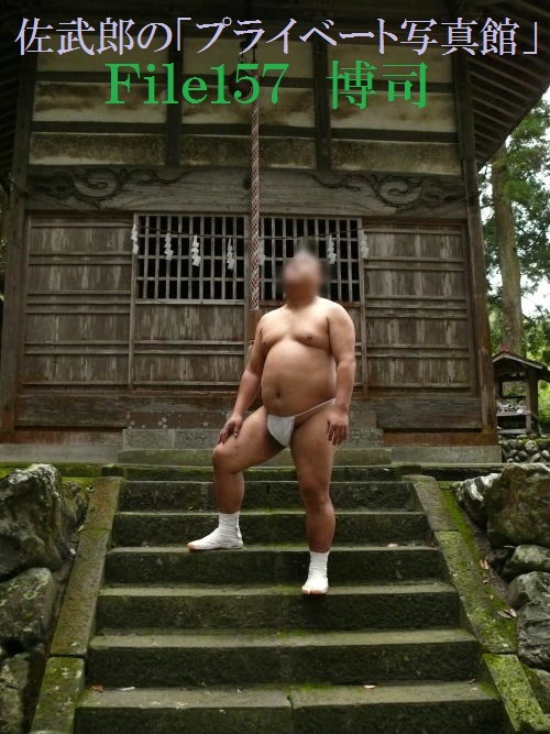 ssaabbuurroouu: 掲載写真はサイトの佐武郎の「プライベート写真館」で撮影した写真で本人の承諾を得てご紹介。彼はプライベート撮影３回目で、今回の希望の撮影内容は廃墟みたいなところや大自然の