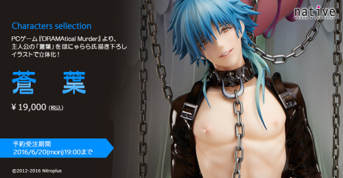maxusfox23:Characters Selection 「Aoba」by Native is oficially open for preorder!And now, a special an