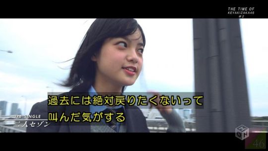 Another side of Techi ( 平手友梨奈）