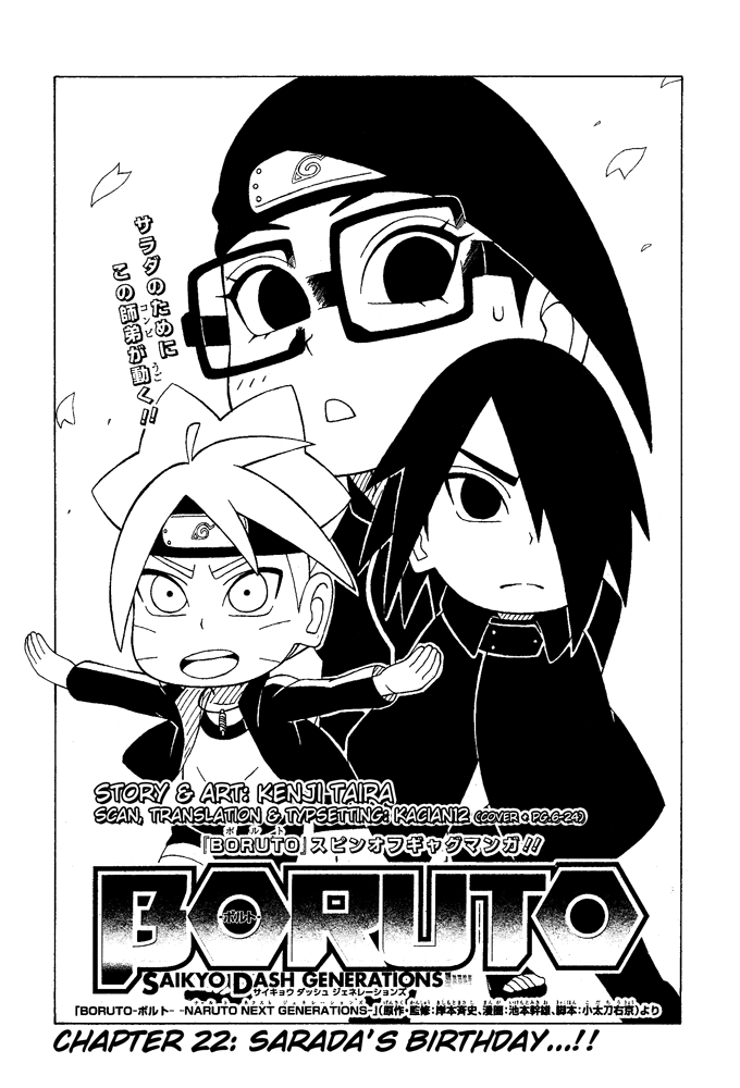 Boruto Manga Set Vol 1 7 Masashi Kishimoto Amazon Com Books