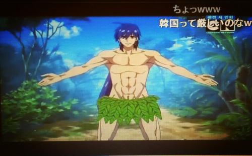 yepperoni:  so magi is airing on the south korea cartoon network 
