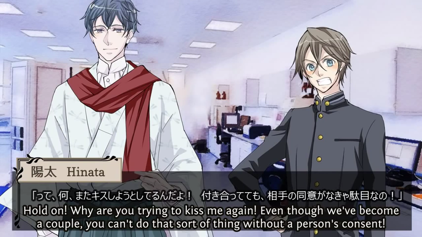 englishblgames:  englishblgames:    Please help the BL game Witch Boy Magical Piece