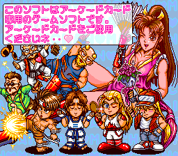 posthumanwanderings:screens you will see if you try playing various PC-Engine games that require to 