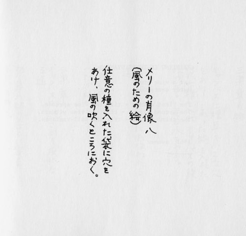 theevildead-:  Yoko Ono - Painting For The Wind, 1961