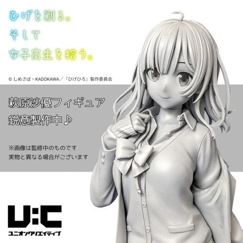 Hige wo Soru. Soshite Joshikousei wo Hirou. - Sayu Ogiwara Figure by Union Creative announced.