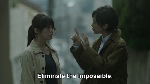 jueki: Miss Sherlock (2018)