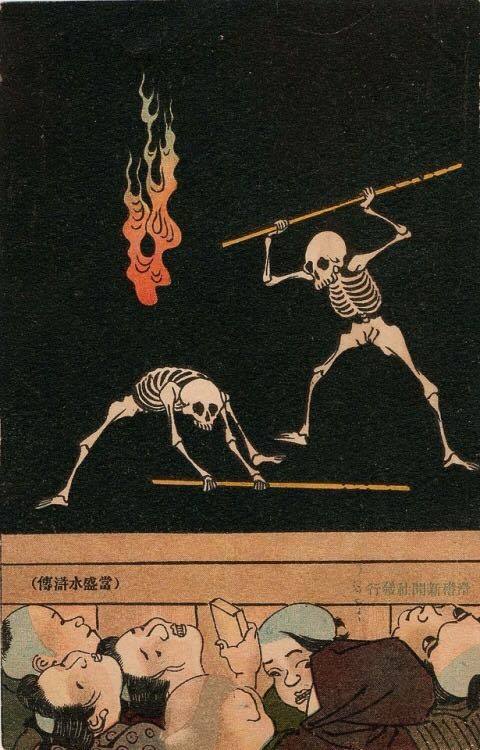 nobrashfestivity:Jiu Wen Long and Lu Zhi Shen (Kumonryu to Rochishin) from Ehagaki sekai (Postcard W