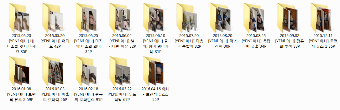 a38641002:      YENI 예니  5月之前全套15部下载   2015.05.20 [YENI 예니]