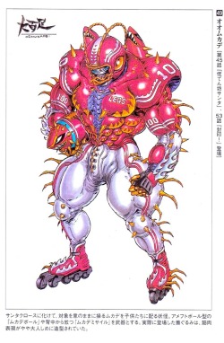 crazy-monster-design:  Oumukade  from Ninja Sentai Kakuranger, 1994.  Designed by Tamotsu Shinohara. A centipede-quarterback… WTF (CHECK THE OTHER CRAZY MONSTERS: crazy-monster-design.tumblr.com) 