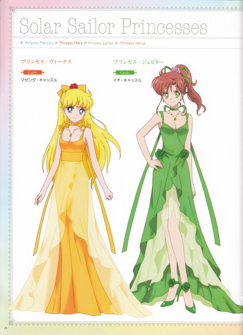 The Solar System Princesses, as featured in Sailor Moon Eternal.