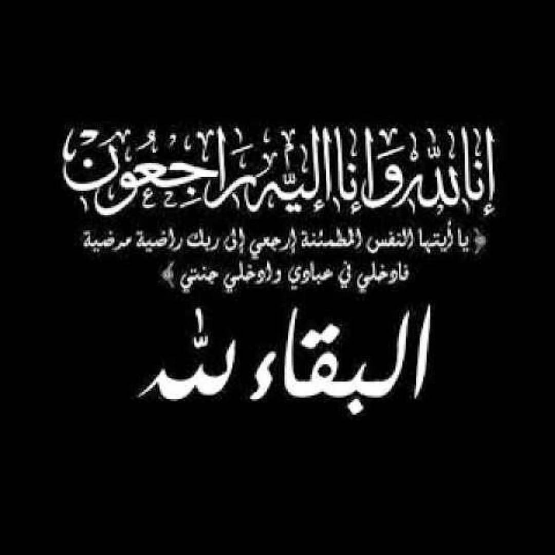 يا مسروز، اللهم إني استودعتك قلب ابن عمي