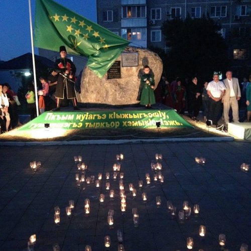 cerkestv:Circassian TV #cerkestv #cerkes www.cerkes.tv