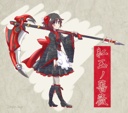 thekusabi:  RWBY - Japanese Style by いえすぱ