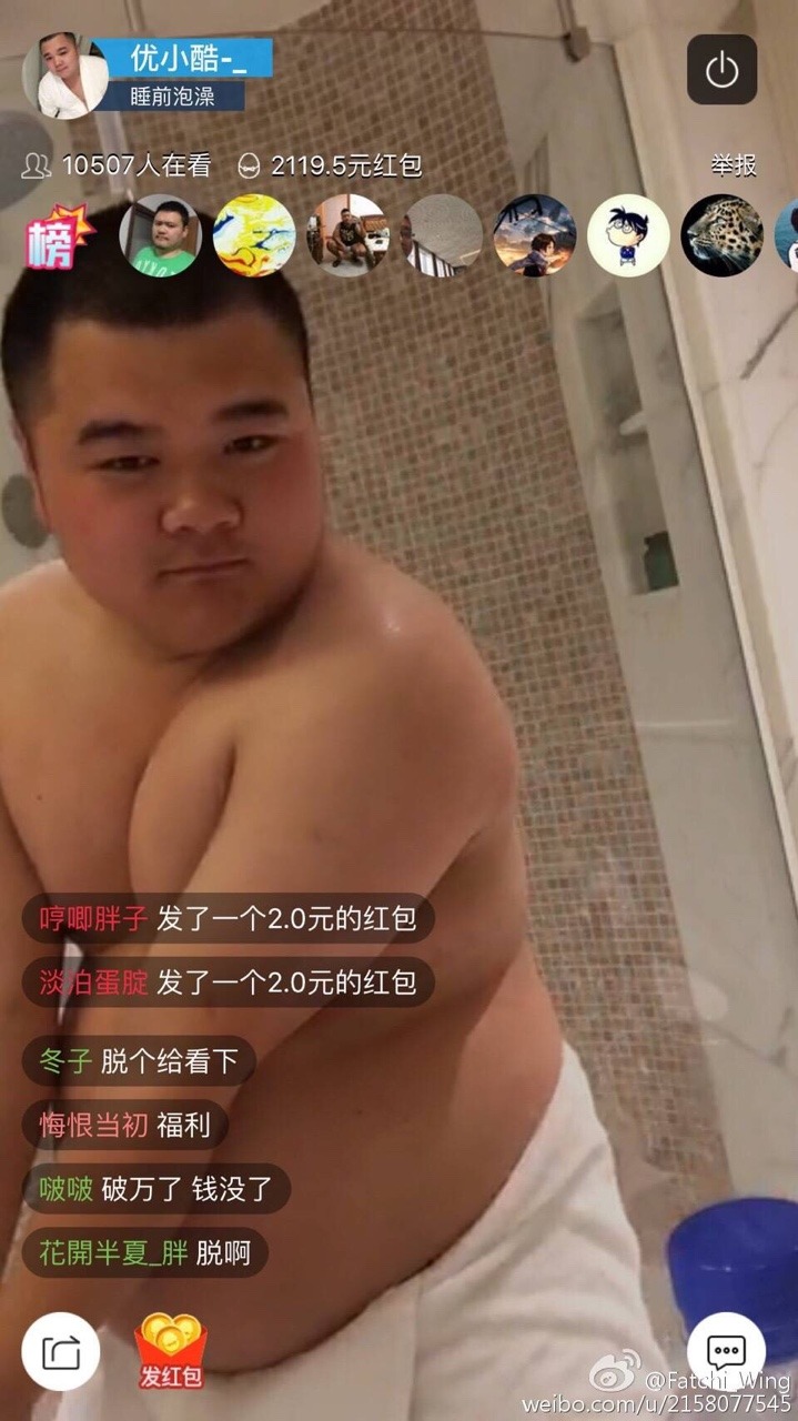 bearxxxxl:  湖南小骚骚